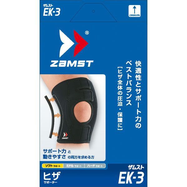 zamst-ek3-1