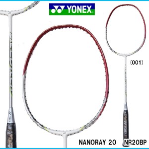 NANORAY20BP0011