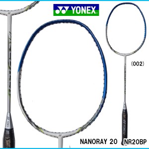 NANORAY20BP0021