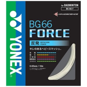 yonex-bg66f