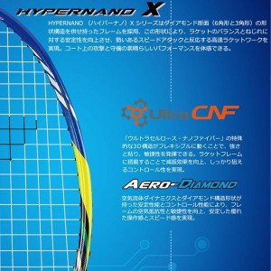 hx800ltd-c