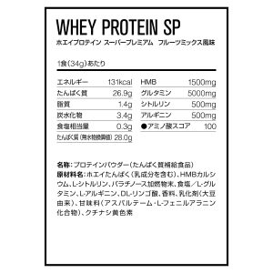 dns-wheyproteinsp-fm