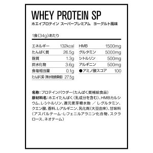 dns-wheyproteinsp-y