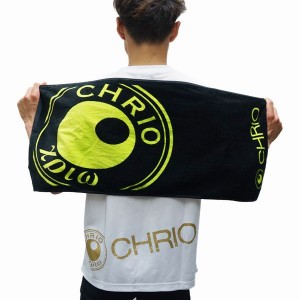 chrio-ftowelblack