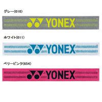yonex-ac1056