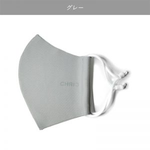 chrio-mask