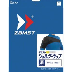 zamst-shoulder