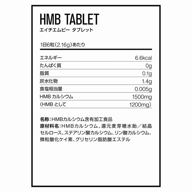 dns-hmb-tablet