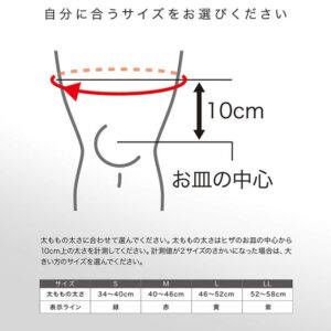 zamst-bodymate-h