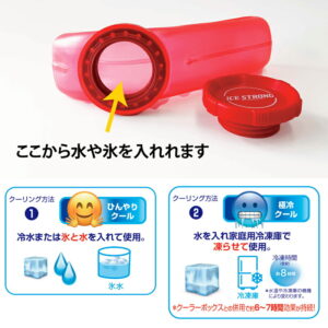 zhs1111-red