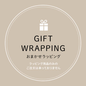 wrapping